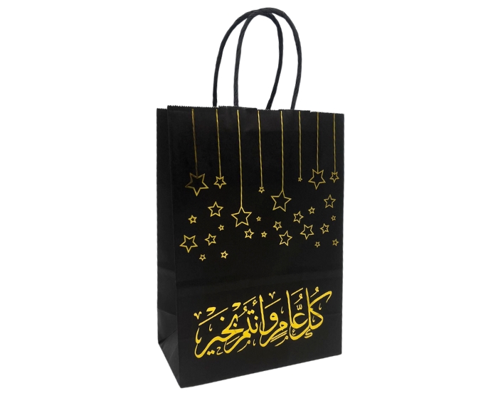 Cadeautas Eid Mubarak Groot -  Zwart&Goud - 6 stuks afbeelding