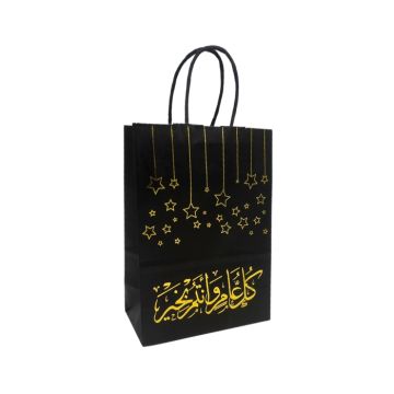 Cadeautas Groot Zwart Eid 