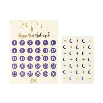 Aftelkalender Ramadan Mubarak - Eid Mubarak