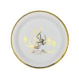 Stijlvolle Borden Eid Mubarak Wit & Goud 23 cm