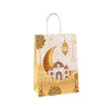 Cadeautasje Eid Mubarak