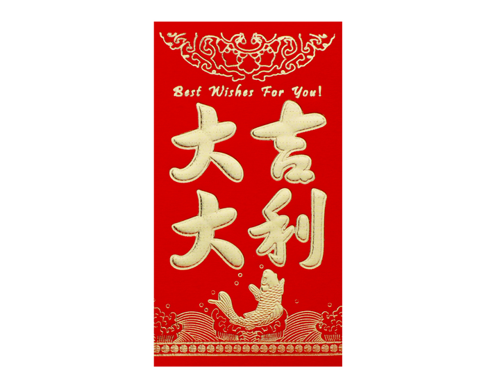 Chinese Rode Envelop Best Wishes (6st) afbeelding
